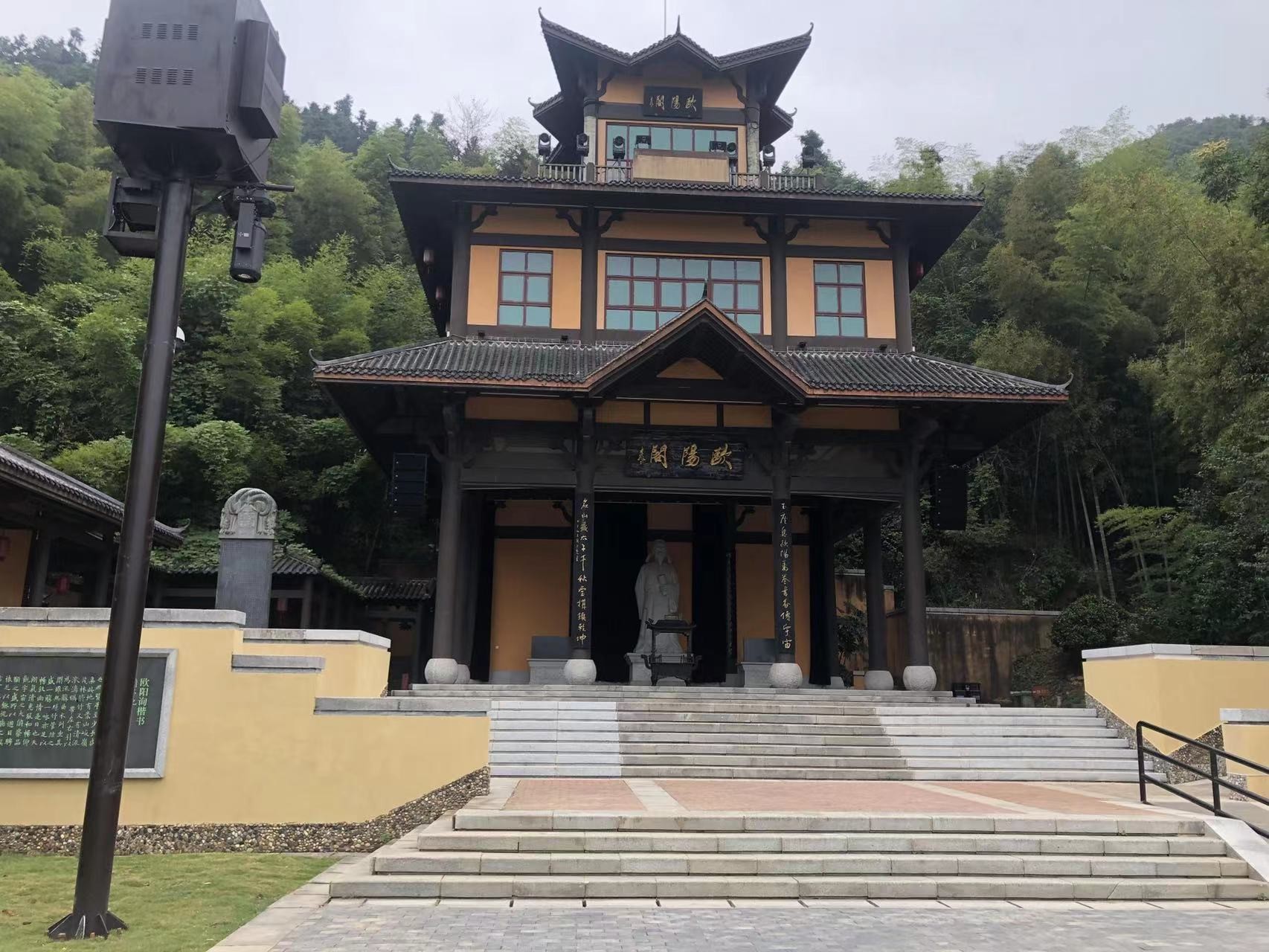 书堂山（欧阳询纪念馆）风景区AR实景演出音频扩声旧草莓视频下载