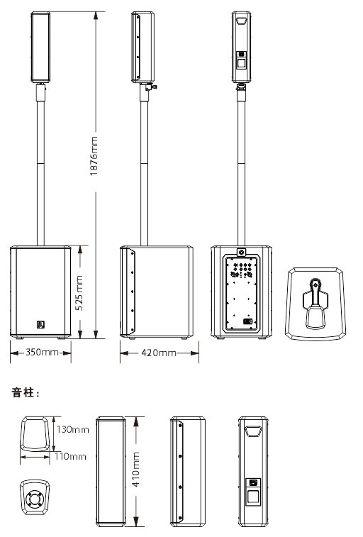 多功能有源专业扬声器旧草莓视频下载尺寸图